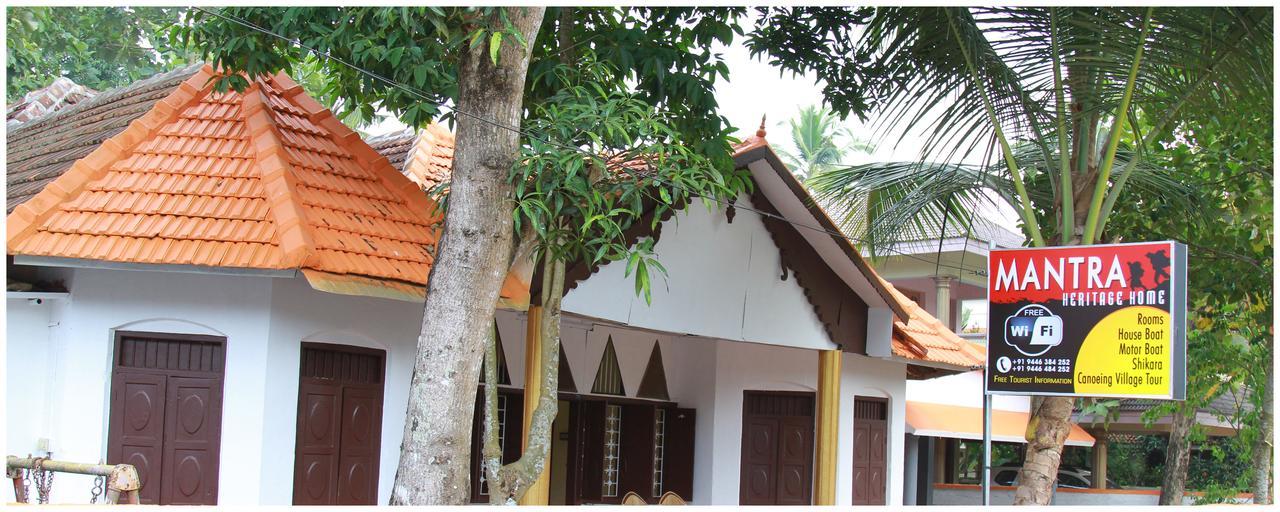 Mantra Heritage Home Alappuzha Dış mekan fotoğraf